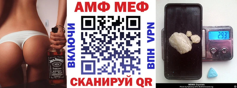 Амфетамин 98%  это состав  Дорогобуж 