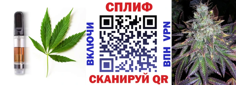 Печенье с ТГК марихуана  Дорогобуж 