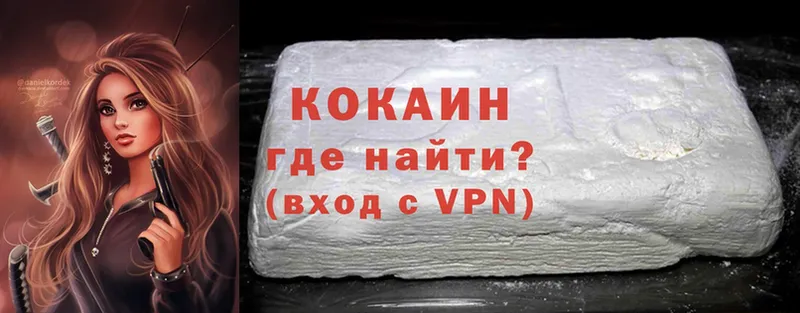 гидра онион  Дорогобуж  Cocaine FishScale 