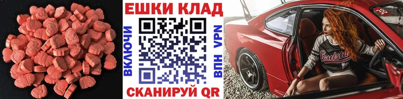 где можно купить Дорогобуж Экстази круглые