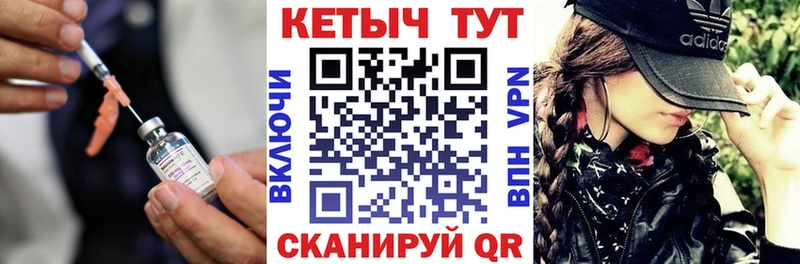 Кетамин VHQ  цена наркотик  Дорогобуж 