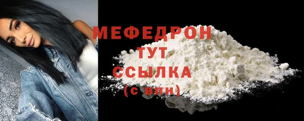 эйфоретик Заволжье