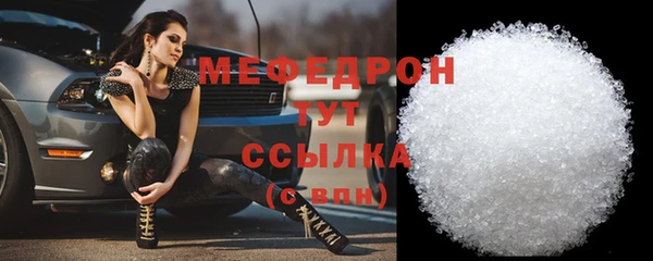 крисы Зеленокумск