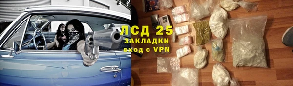 синтетический гашиш Наволоки