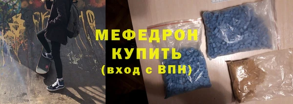 молекула духа Надым