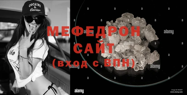 mdpv Навашино