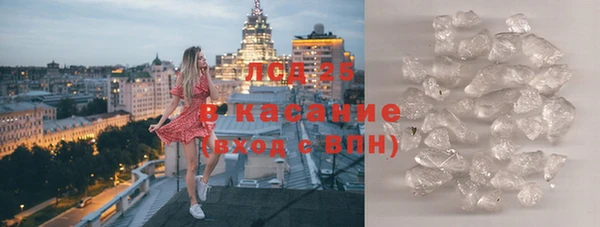таблы Канск