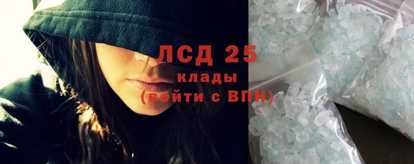 синтетический гашиш Наволоки