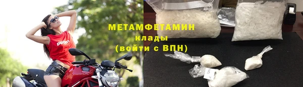 молекула духа Надым