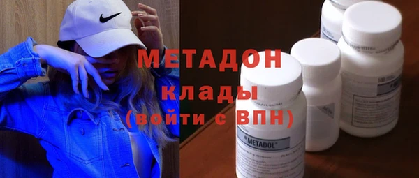 эйфоретик Заволжье