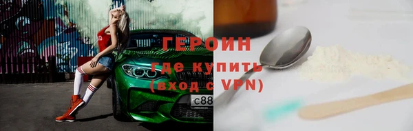 молекула духа Надым