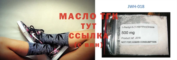 альфа пвп Дмитровск