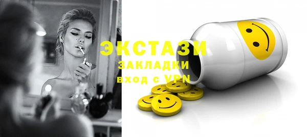 эйфоретик Заволжье