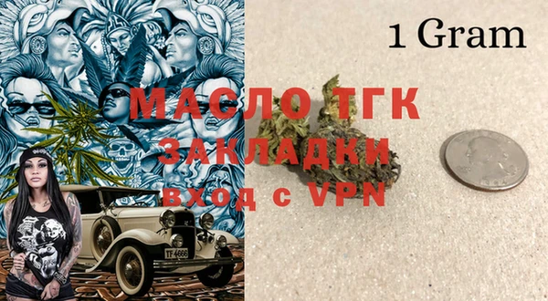 синтетический гашиш Наволоки
