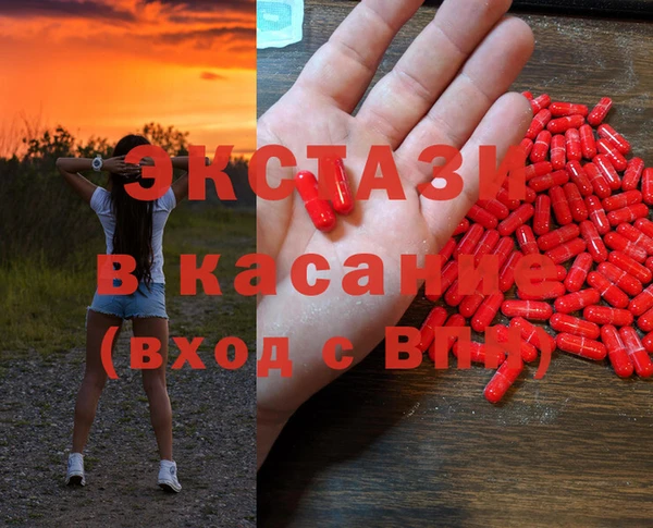 2c-b Бронницы