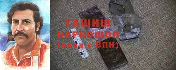 крисы Зеленокумск