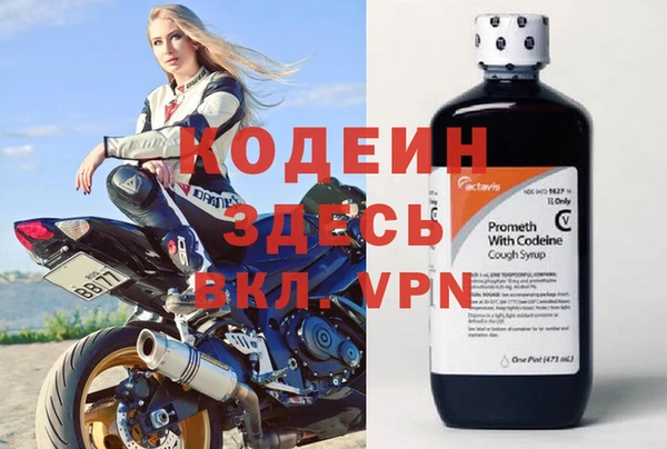 синтетический гашиш Наволоки