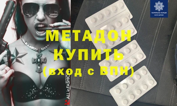 кокаин Зерноград