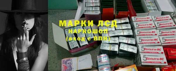 синтетический гашиш Наволоки