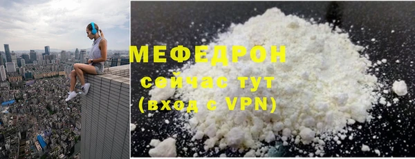 крисы Зеленокумск