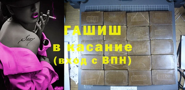 синтетический гашиш Наволоки