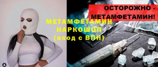 дживик Зеленодольск