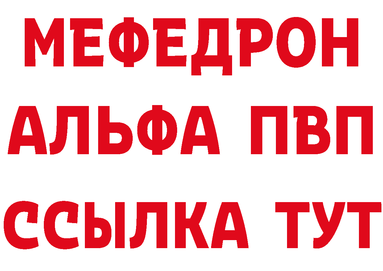 Кетамин VHQ зеркало дарк нет MEGA Дорогобуж