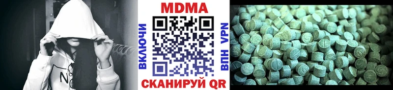 МДМА VHQ  Дорогобуж 