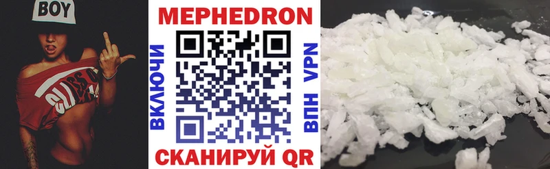 hydra как войти  Дорогобуж  Меф VHQ 