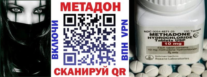 дарнет шоп  kraken рабочий сайт  Метадон VHQ  сайты даркнета Telegram  Дорогобуж 
