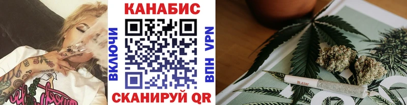Канабис план Дорогобуж